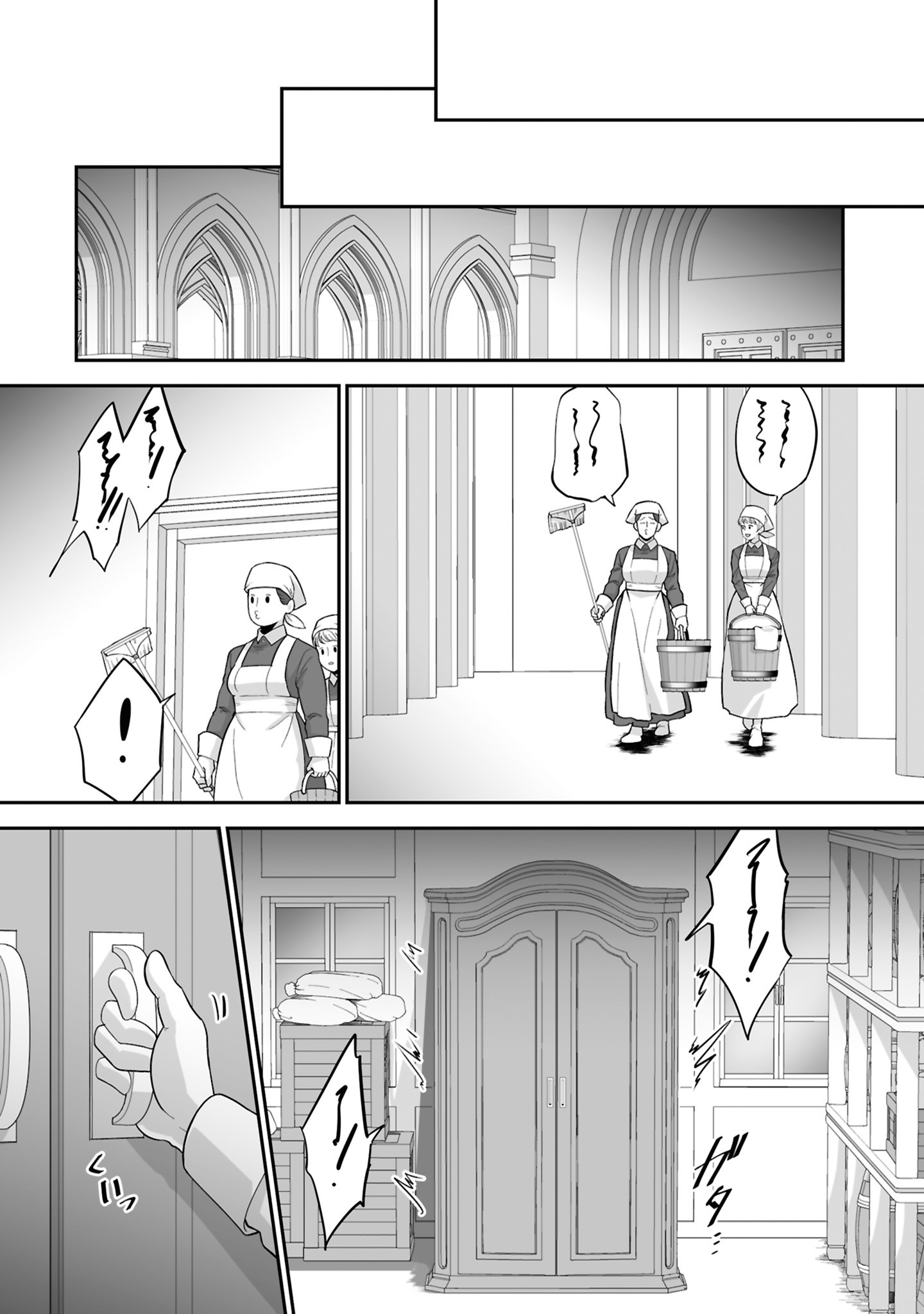 Isshun de Chiryou Shiteita noni Yakudatazu to Tsuihou Sareta Tensai Chiyushi, Yami Healer to shite Tanoshiku Ikiru - Chapter 26 - Page 6