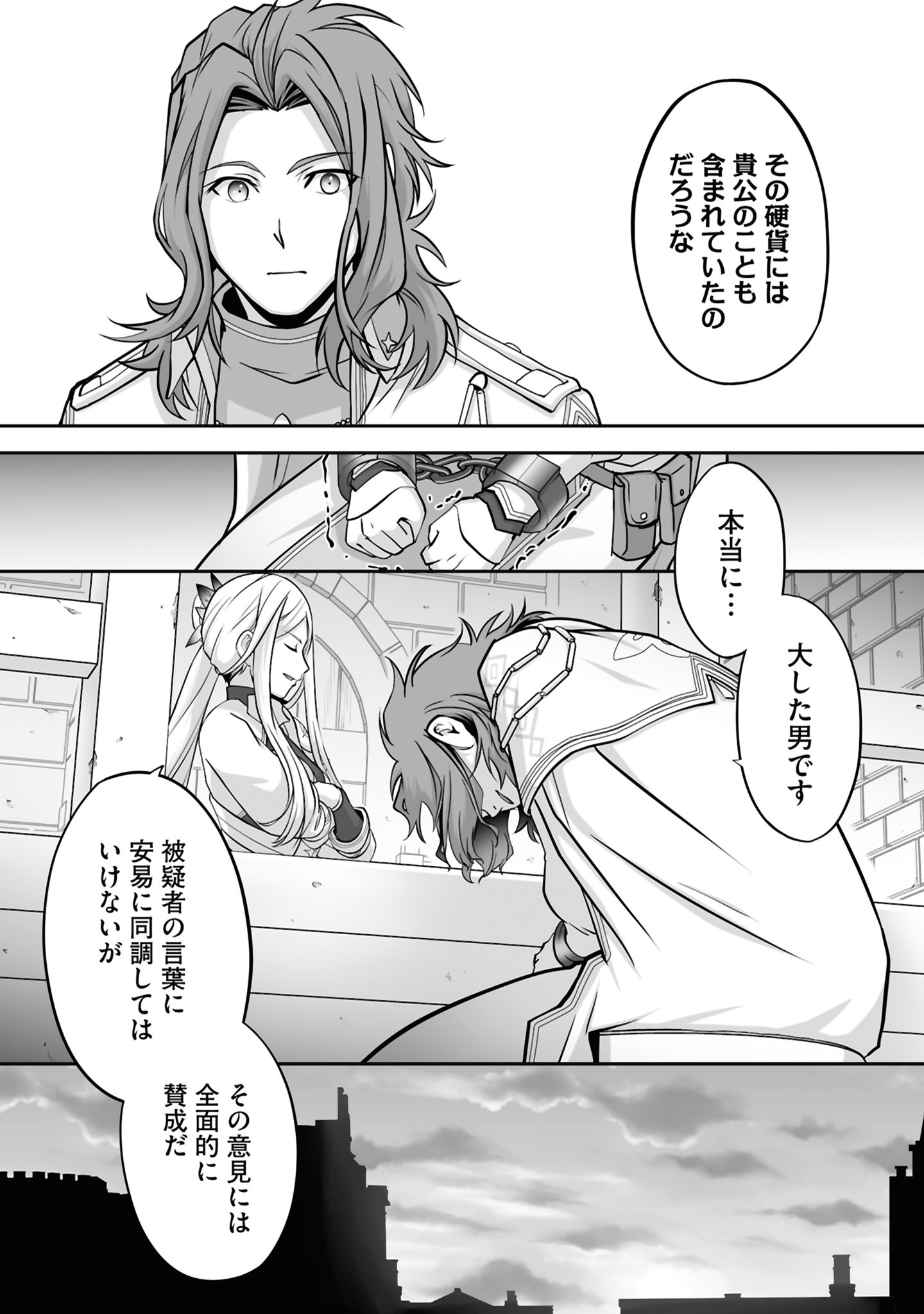 Isshun de Chiryou Shiteita noni Yakudatazu to Tsuihou Sareta Tensai Chiyushi, Yami Healer to shite Tanoshiku Ikiru - Chapter 27 - Page 15