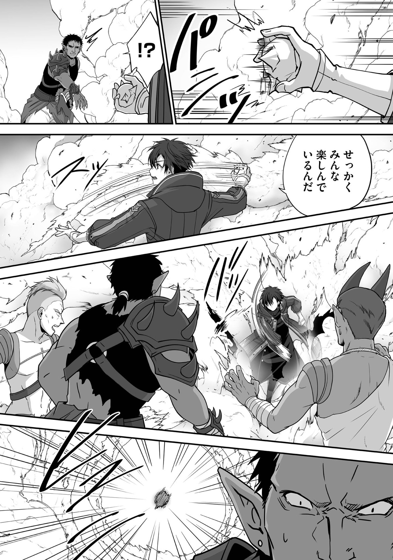 Isshun de Chiryou Shiteita noni Yakudatazu to Tsuihou Sareta Tensai Chiyushi, Yami Healer to shite Tanoshiku Ikiru - Chapter 29 - Page 9