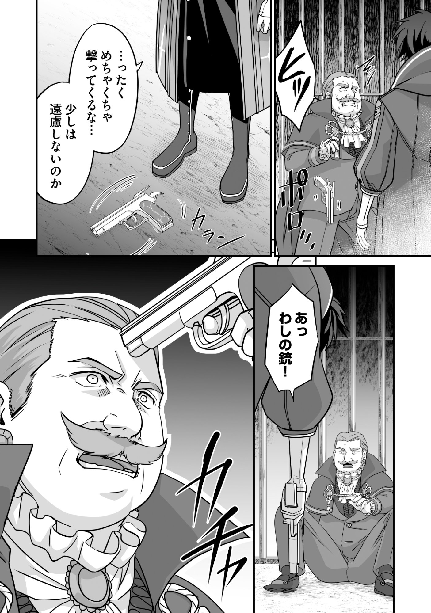 Isshun de Chiryou Shiteita noni Yakudatazu to Tsuihou Sareta Tensai Chiyushi, Yami Healer to shite Tanoshiku Ikiru - Chapter 7 - Page 10