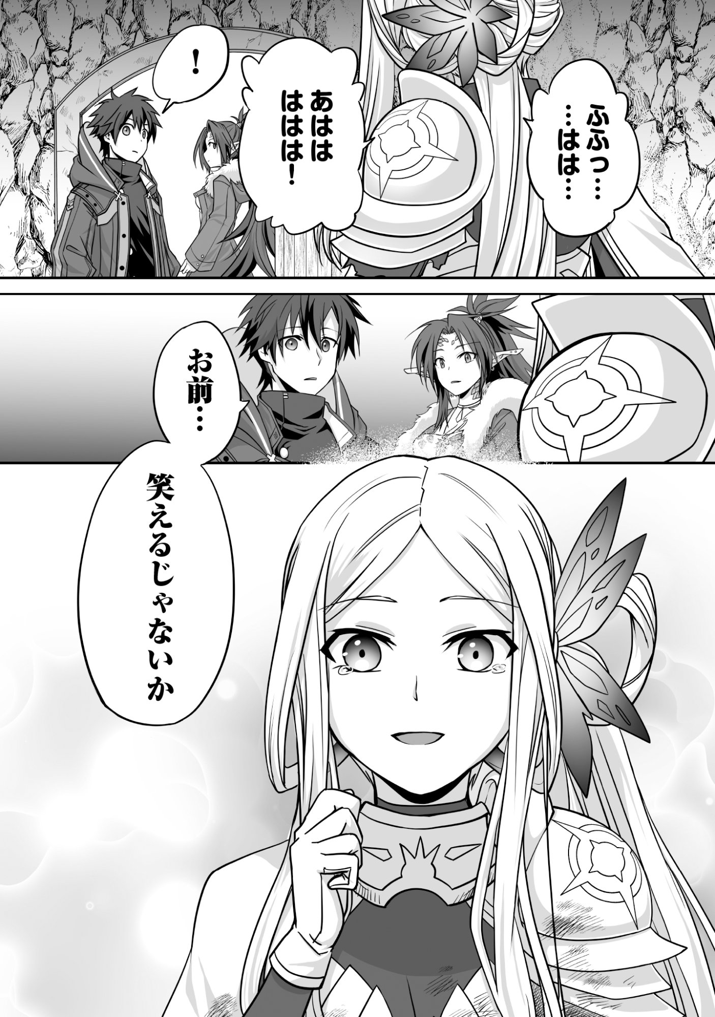 Isshun de Chiryou Shiteita noni Yakudatazu to Tsuihou Sareta Tensai Chiyushi, Yami Healer to shite Tanoshiku Ikiru - Chapter 7 - Page 30