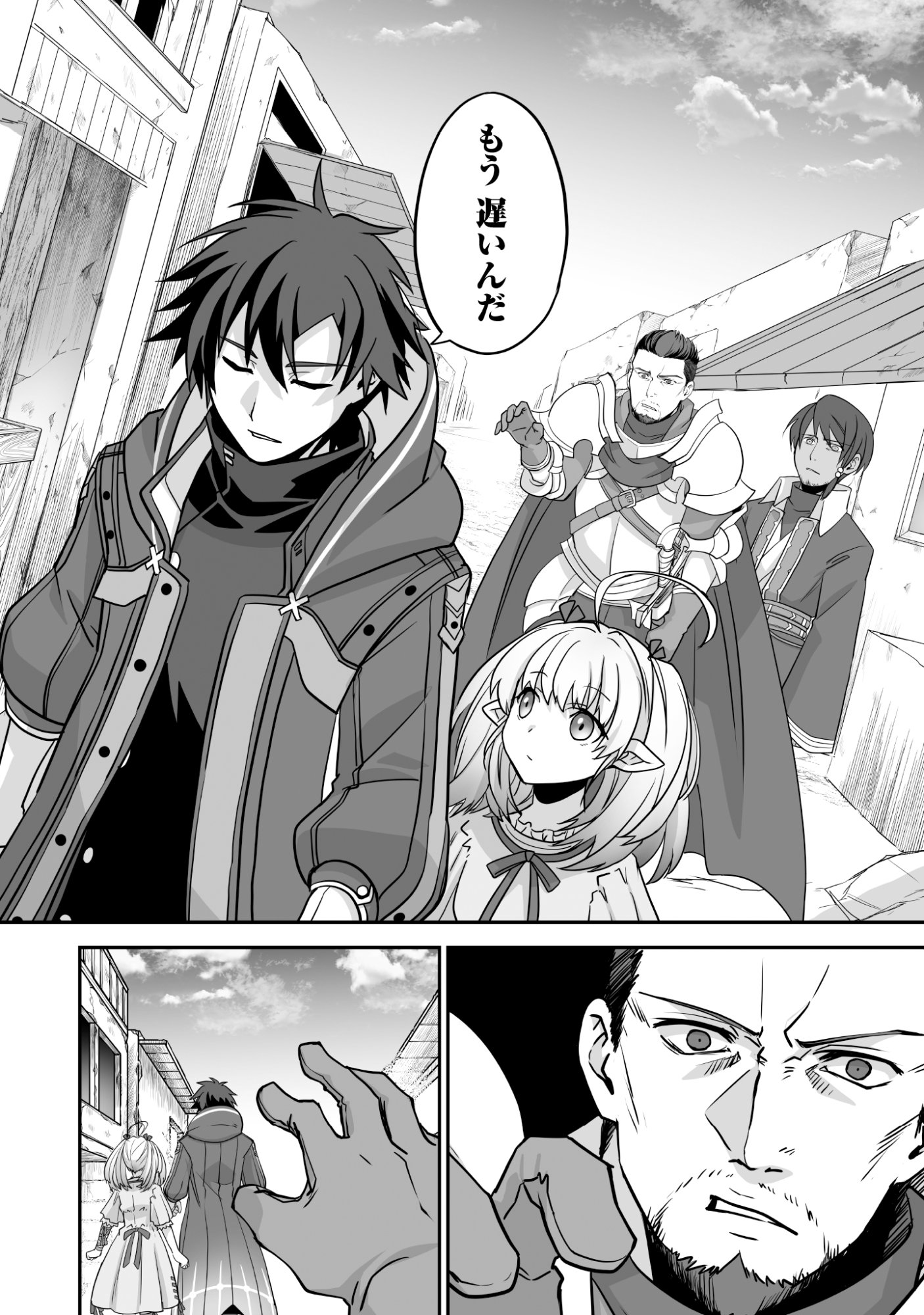 Isshun de Chiryou Shiteita noni Yakudatazu to Tsuihou Sareta Tensai Chiyushi, Yami Healer to shite Tanoshiku Ikiru - Chapter 9 - Page 24