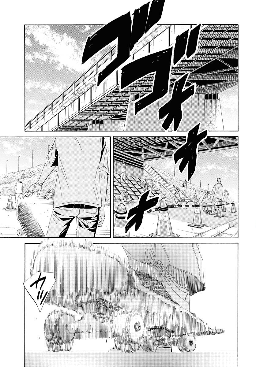 It's Da Bomb - Chapter 1 - Page 12