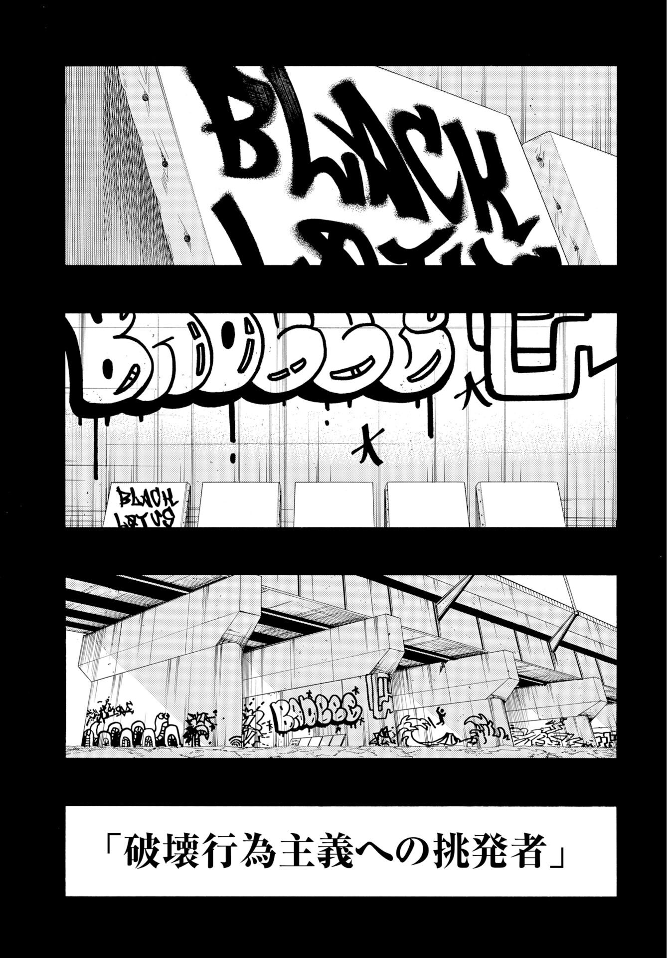 It's Da Bomb - Chapter 3 - Page 11