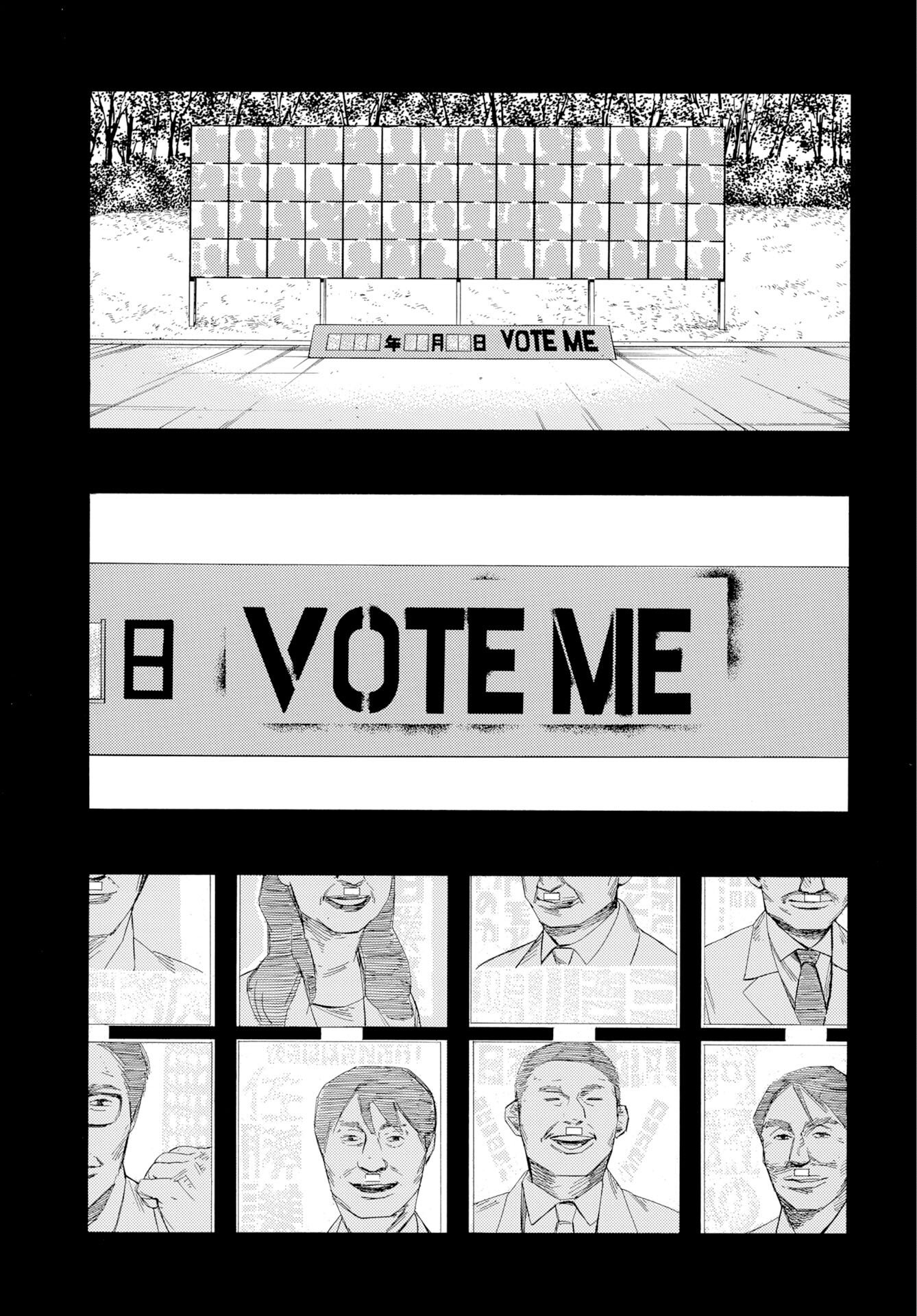 It's Da Bomb - Chapter 3 - Page 13