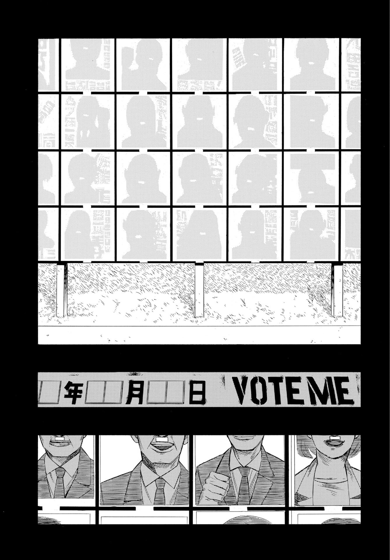 It's Da Bomb - Chapter 4 - Page 9