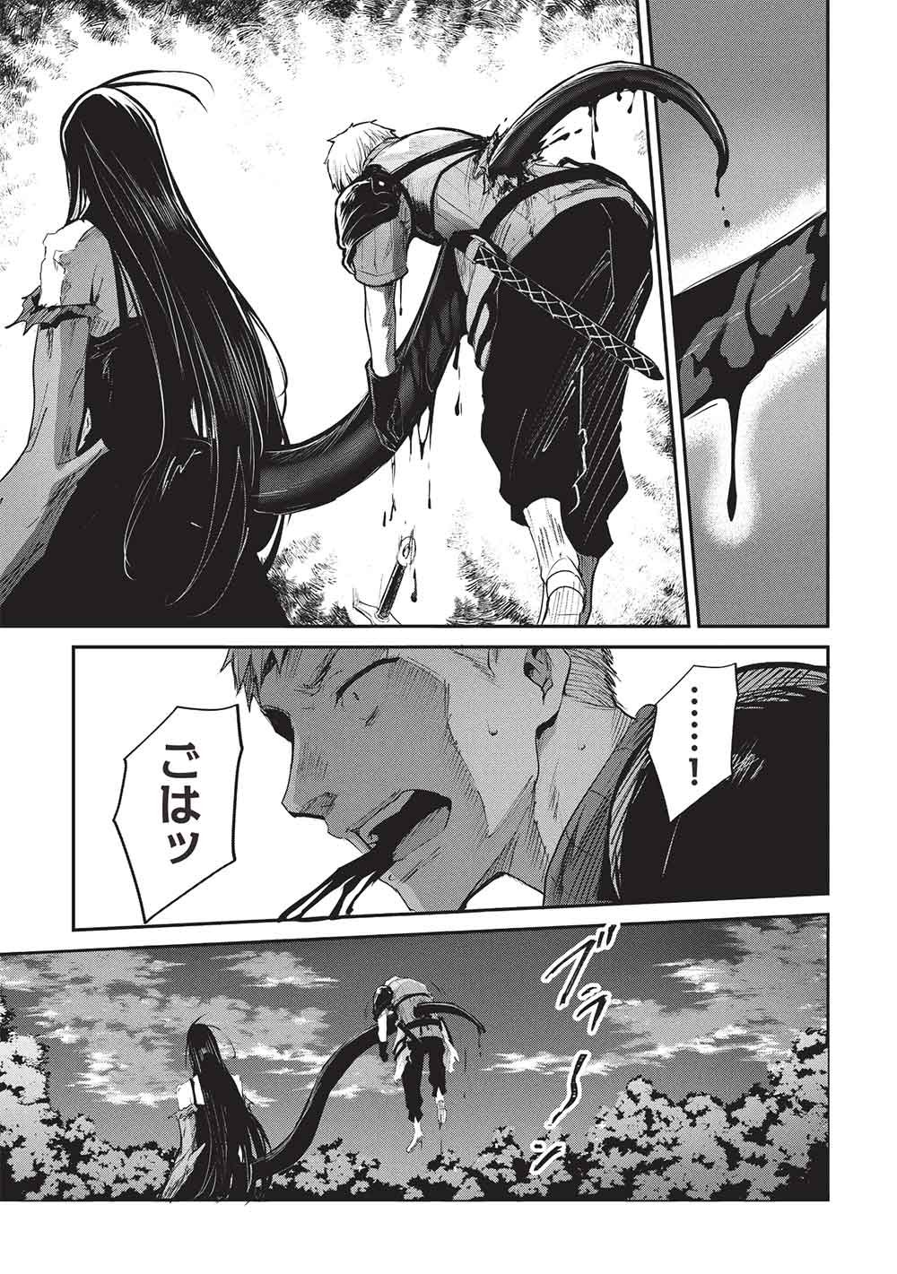 Itsudemo Jitaku ni Kaerareru Ore wa, Isekai de Gyoushounin o Hajimemashita - Chapter 69 - Page 3