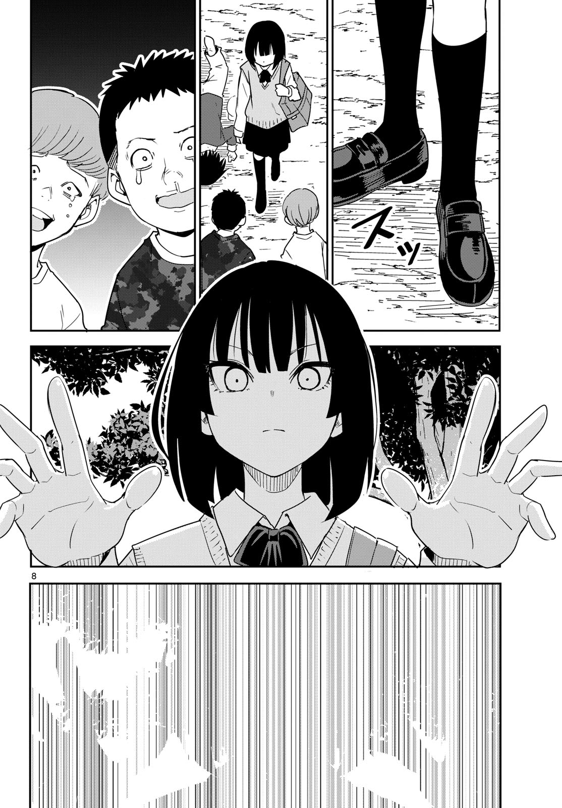 Itsuka Uchuu kara - Chapter 3 - Page 8