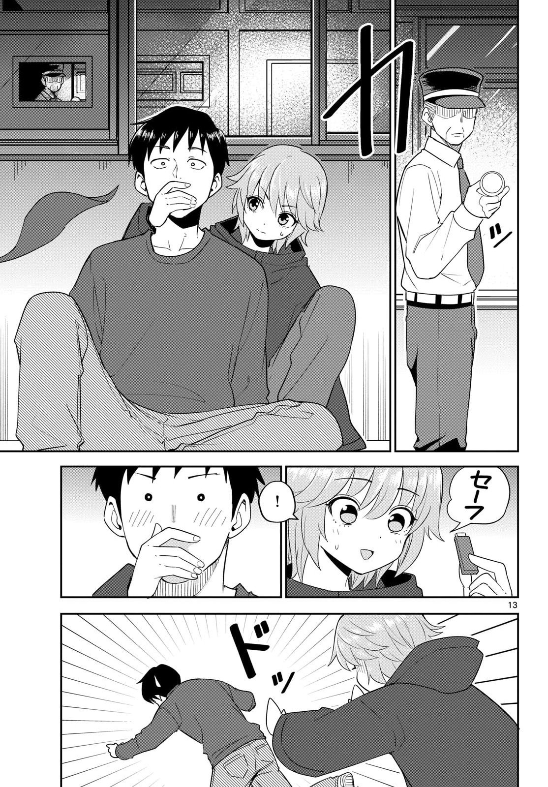 Itsuka Uchuu kara - Chapter 5 - Page 13