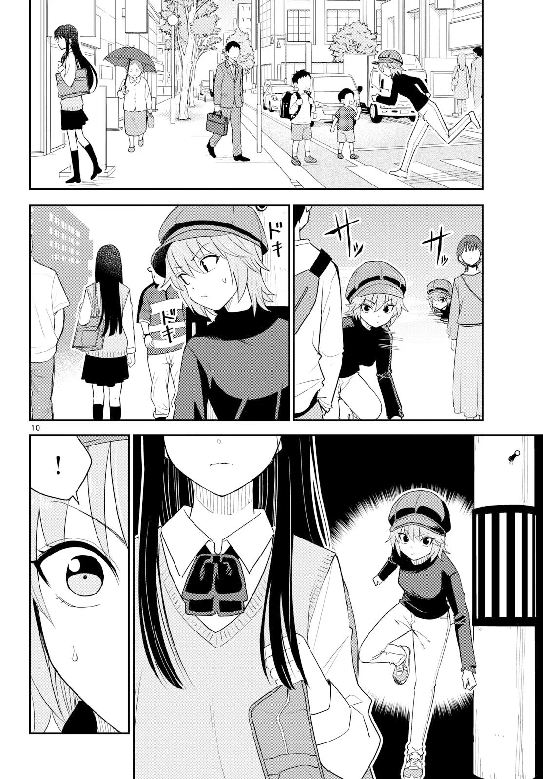 Itsuka Uchuu kara - Chapter 8 - Page 10