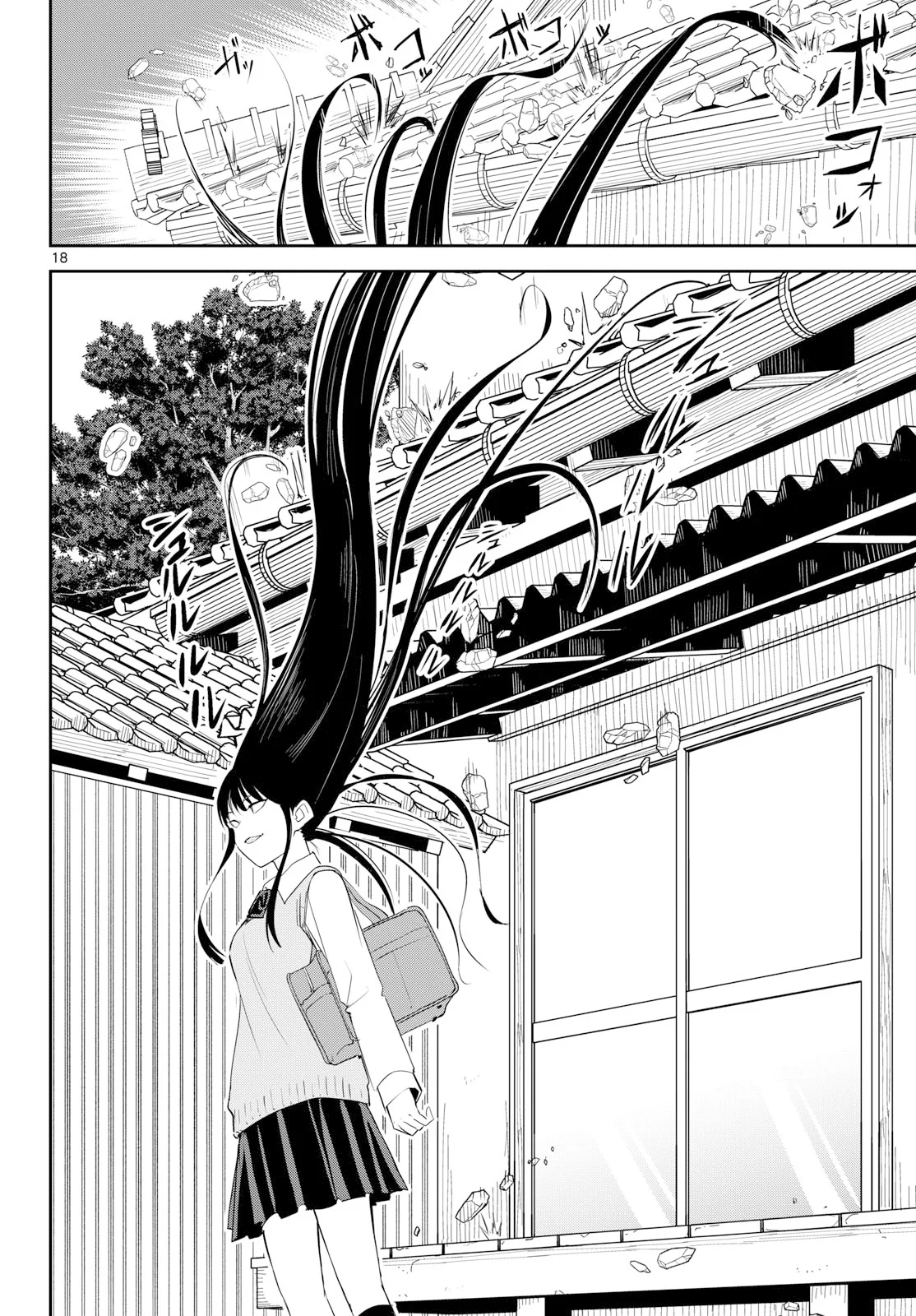 Itsuka Uchuu kara - Chapter 8 - Page 18