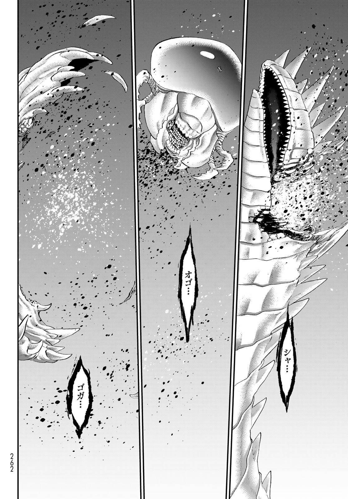 Itsuwari no Kenta - Chapter 7 - Page 38