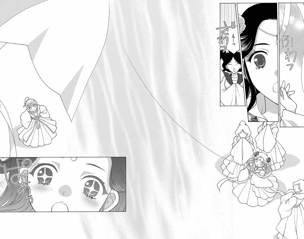 Itsuwari no Renkinjutsushi wa Koukyuu no Yami wo Toku - Chapter 6 - Page 6