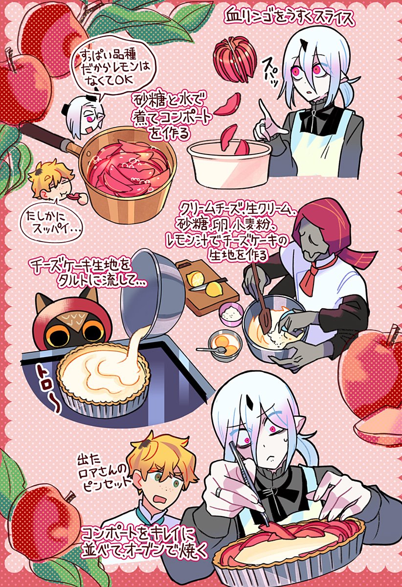 Ittan Cafe ni Shimasen ka? - Chapter 15 - Page 5