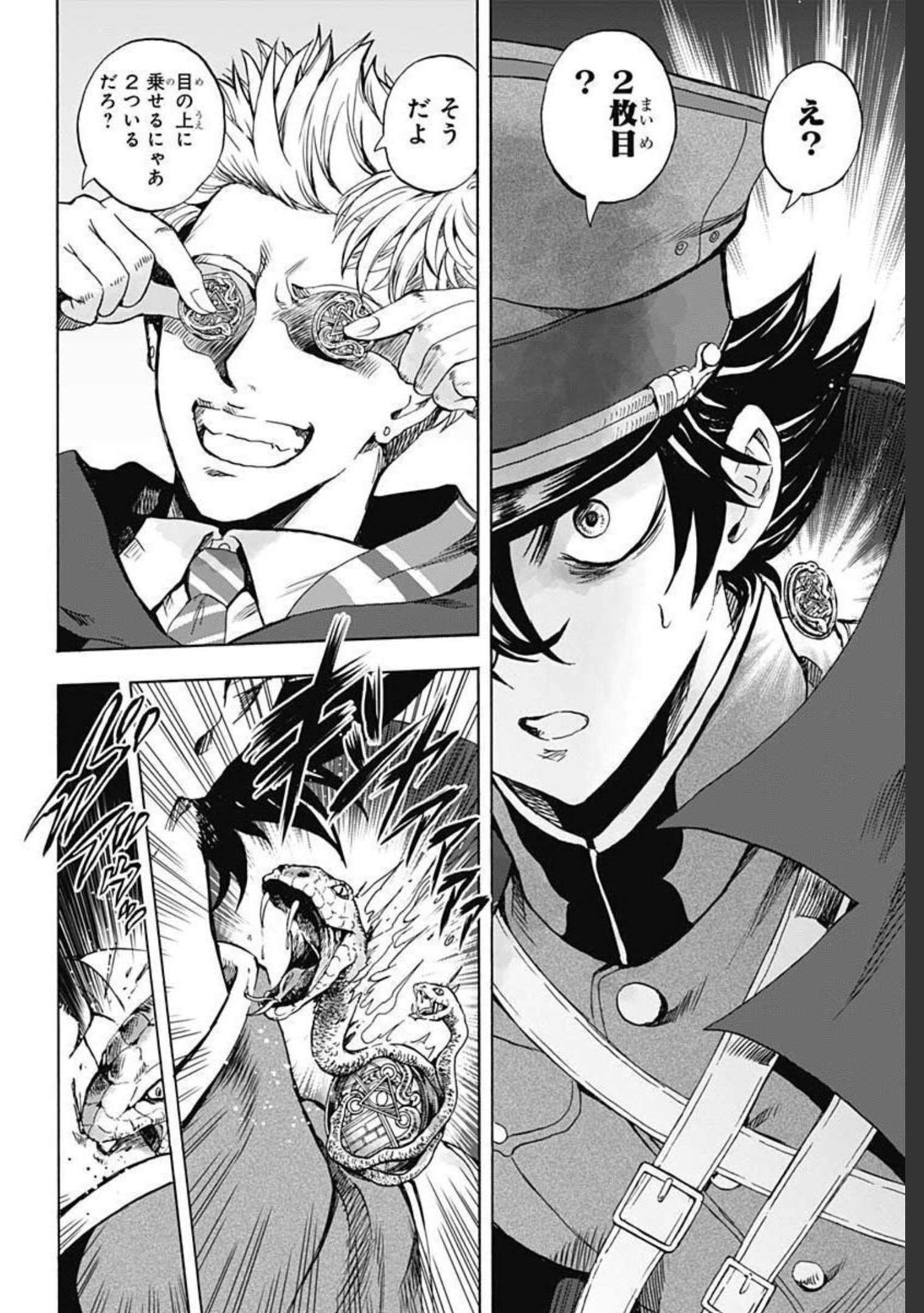 Iwamoto-senpai no Suisen - Chapter 10 - Page 10