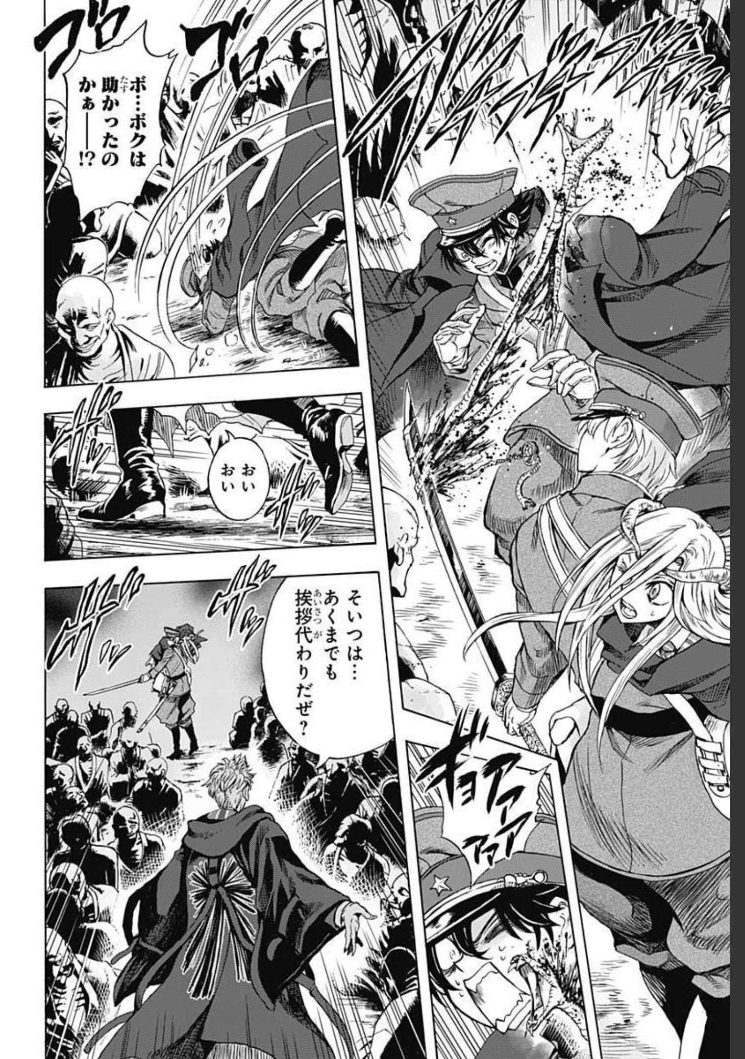 Iwamoto-senpai no Suisen - Chapter 10 - Page 12