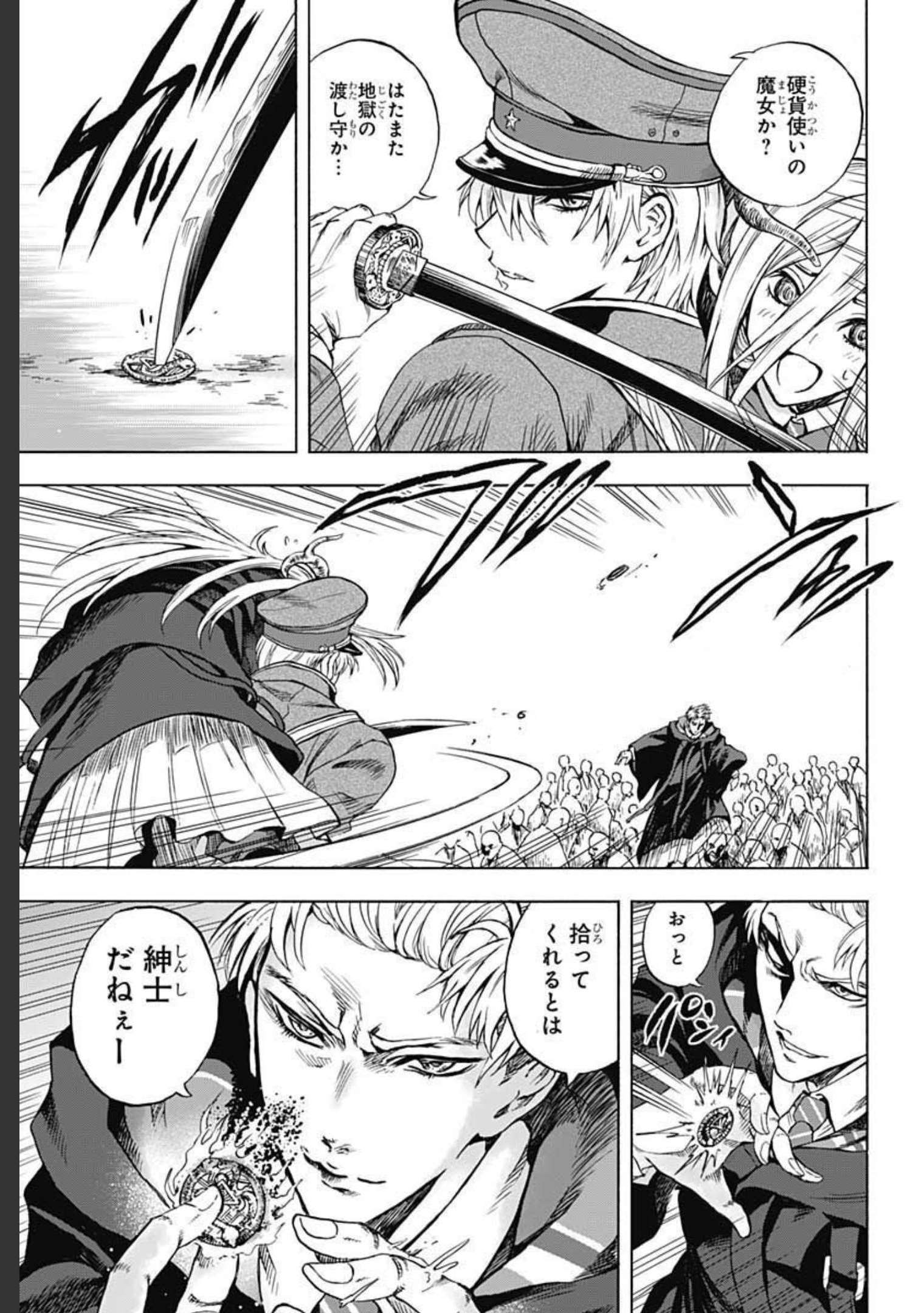 Iwamoto-senpai no Suisen - Chapter 10 - Page 13