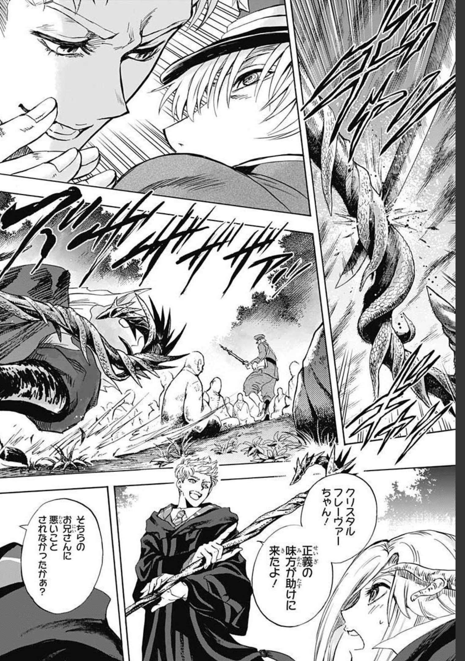 Iwamoto-senpai no Suisen - Chapter 10 - Page 16