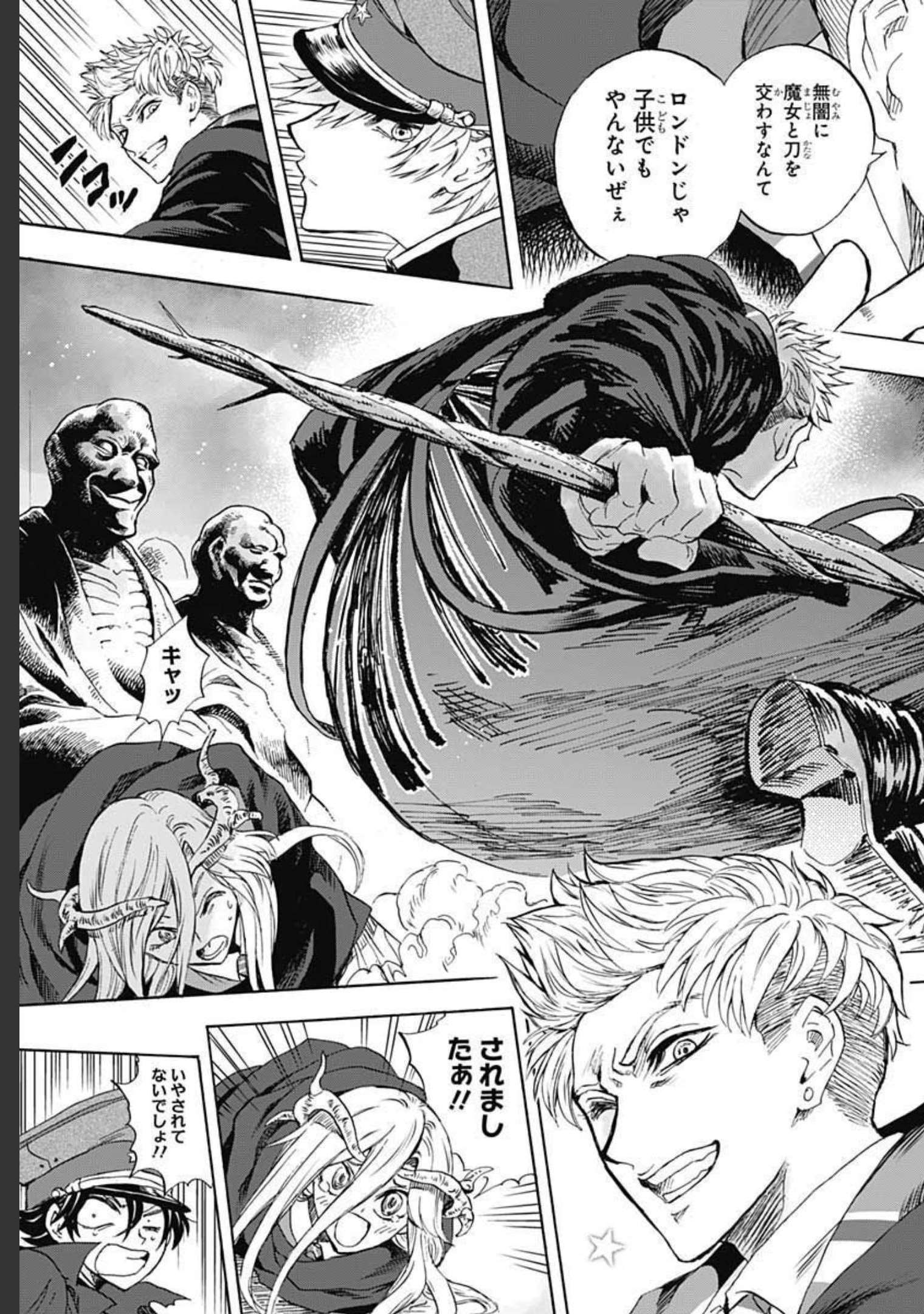 Iwamoto-senpai no Suisen - Chapter 10 - Page 17