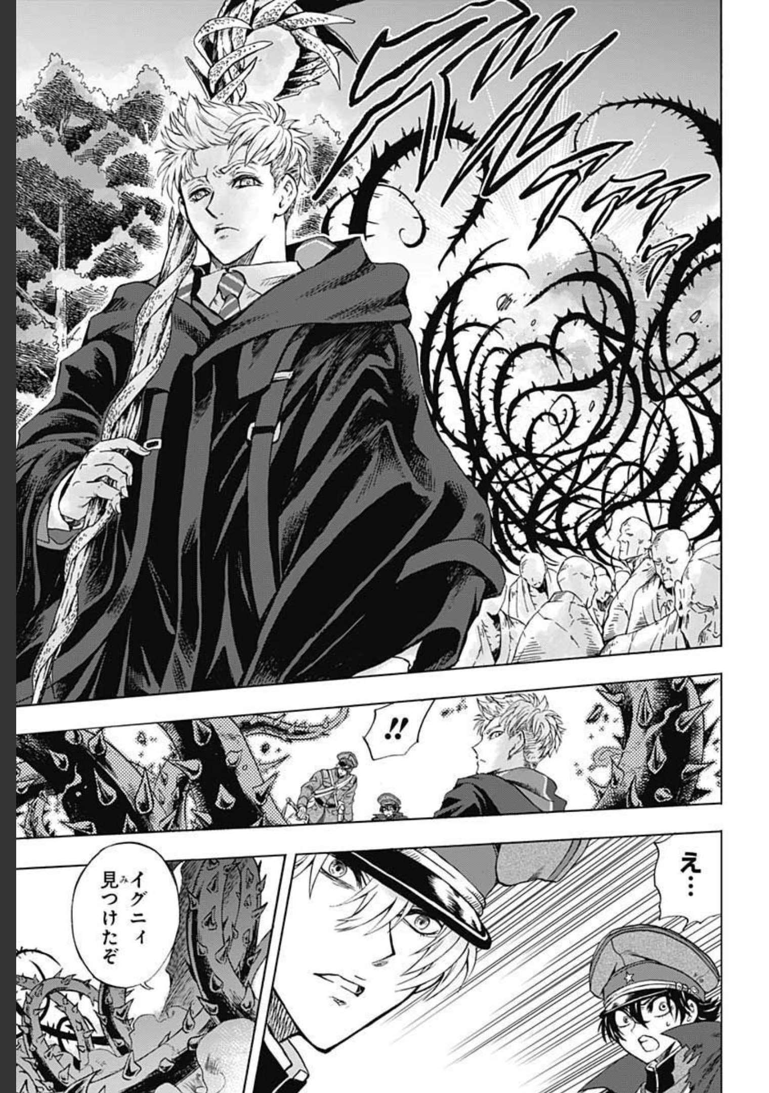 Iwamoto-senpai no Suisen - Chapter 10 - Page 21