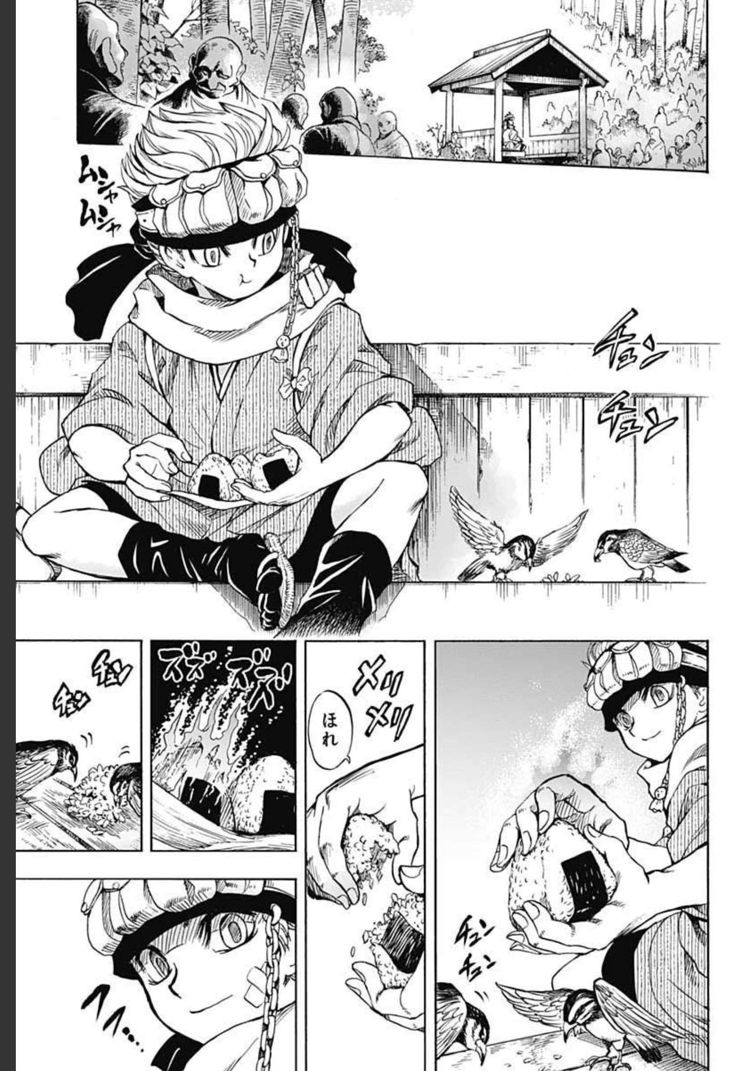 Iwamoto-senpai no Suisen - Chapter 10 - Page 3