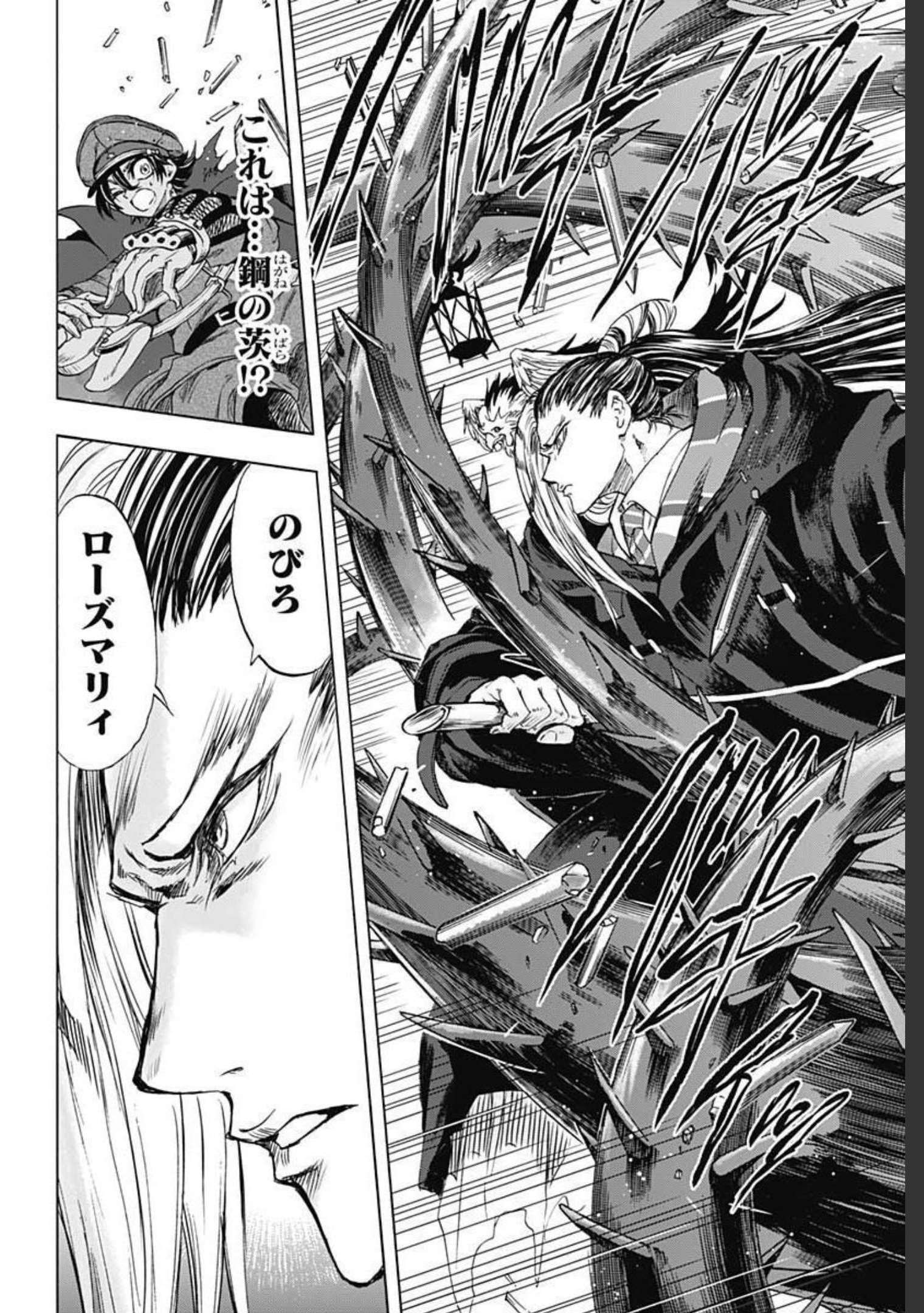 Iwamoto-senpai no Suisen - Chapter 10 - Page 30