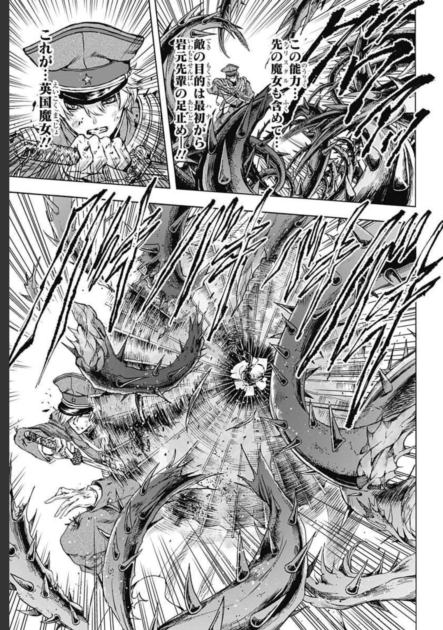 Iwamoto-senpai no Suisen - Chapter 10 - Page 31