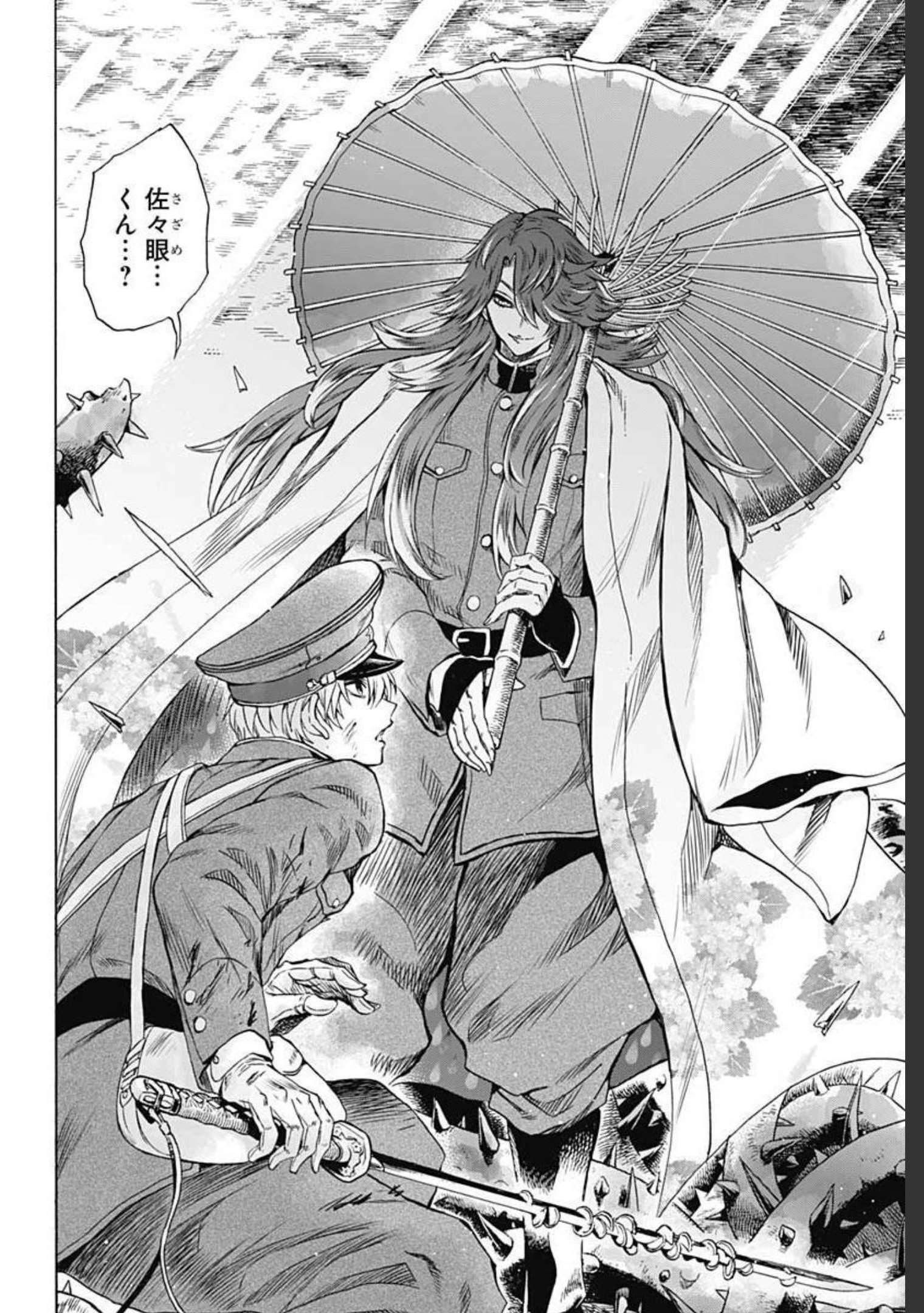 Iwamoto-senpai no Suisen - Chapter 10 - Page 34