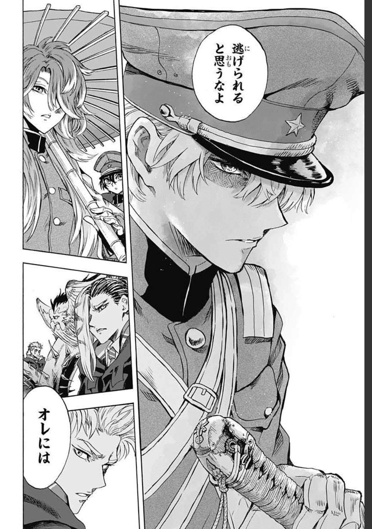 Iwamoto-senpai no Suisen - Chapter 10 - Page 40