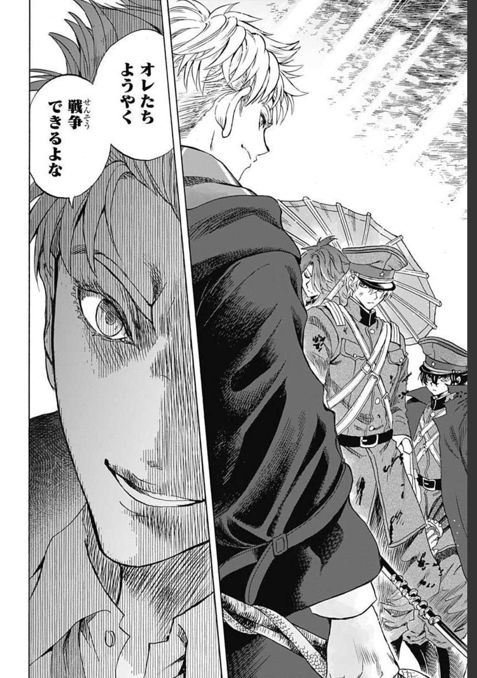 Iwamoto-senpai no Suisen - Chapter 10 - Page 44