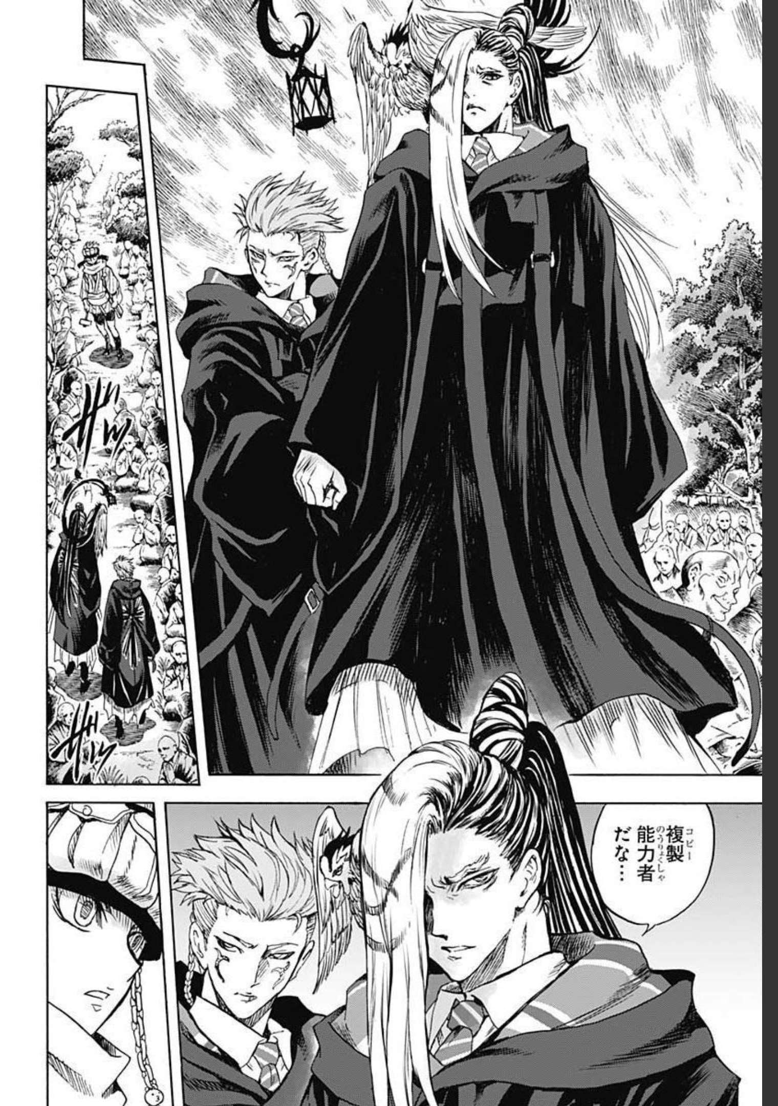 Iwamoto-senpai no Suisen - Chapter 10 - Page 6
