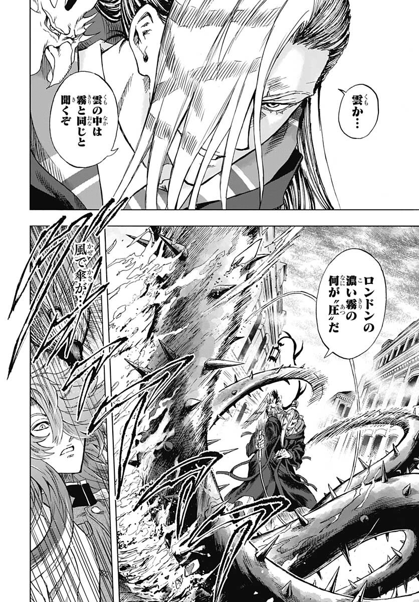 Iwamoto-senpai no Suisen - Chapter 11 - Page 18