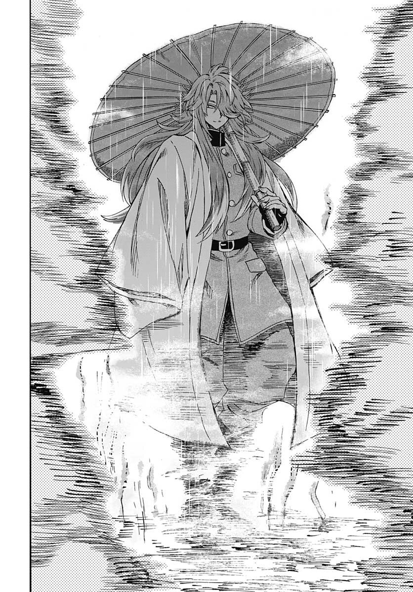 Iwamoto-senpai no Suisen - Chapter 11 - Page 20