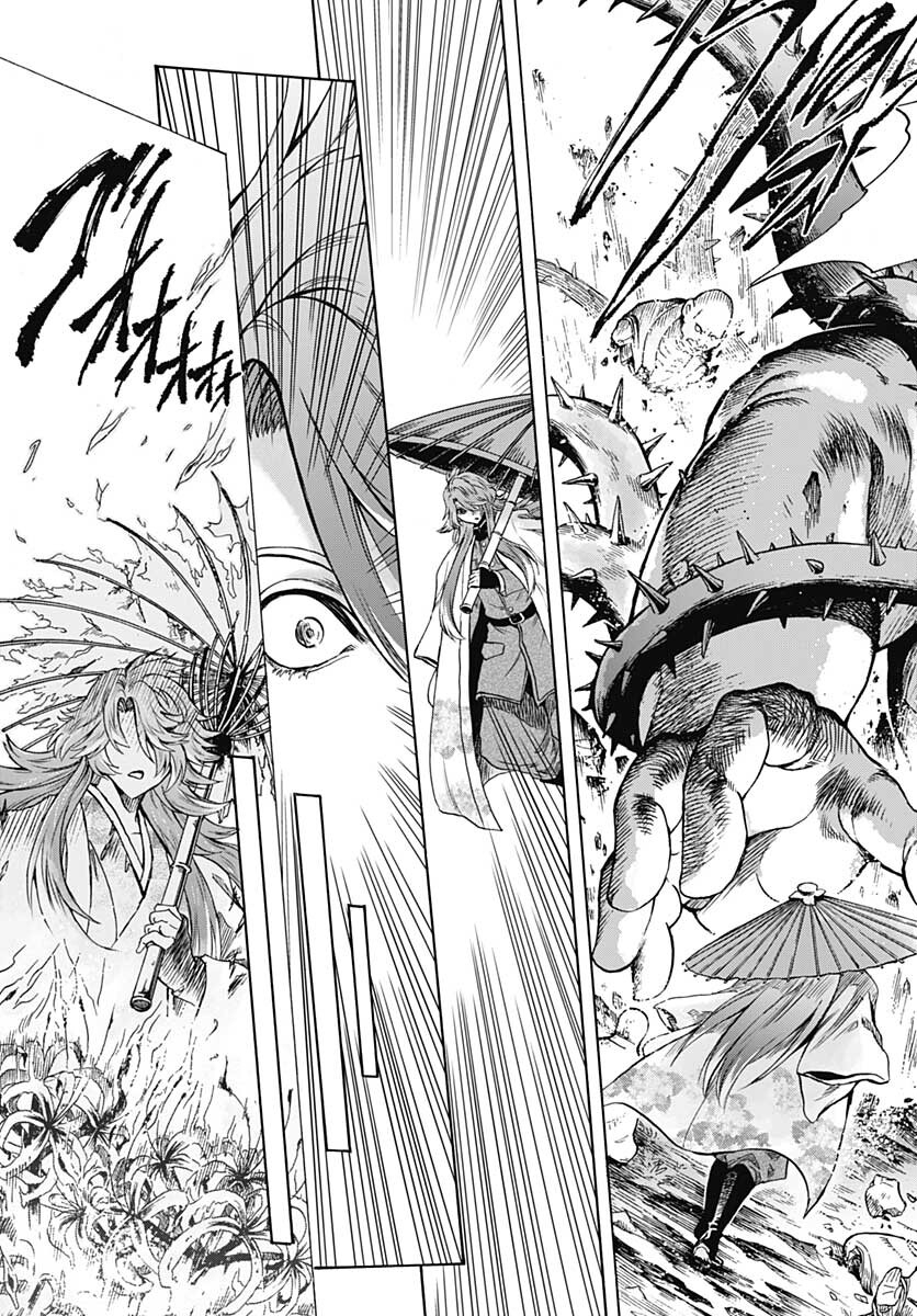 Iwamoto-senpai no Suisen - Chapter 11 - Page 27