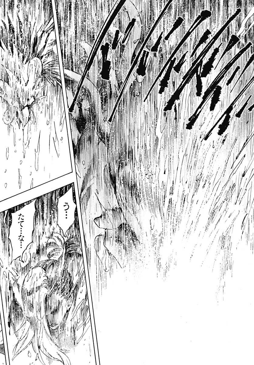 Iwamoto-senpai no Suisen - Chapter 11 - Page 32