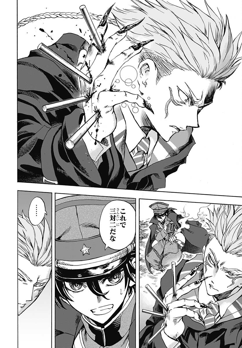 Iwamoto-senpai no Suisen - Chapter 11 - Page 38