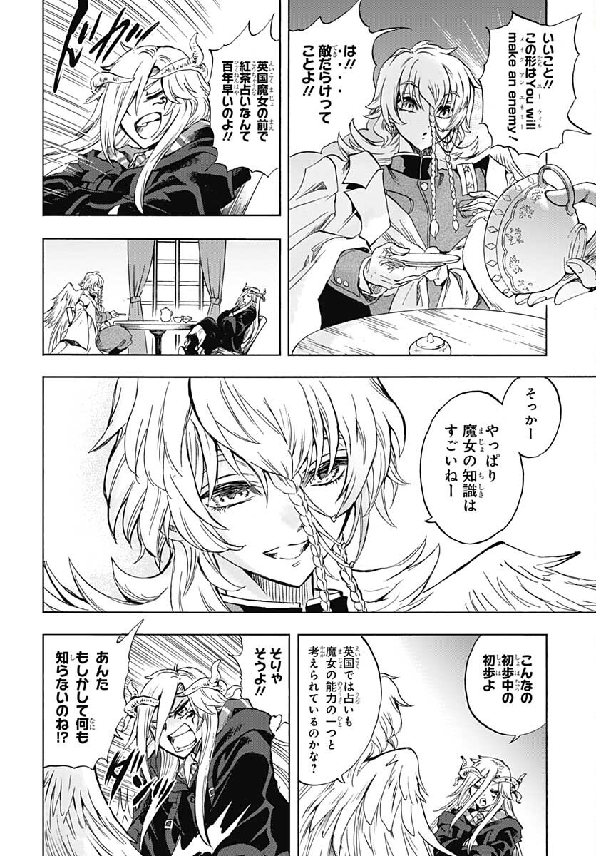 Iwamoto-senpai no Suisen - Chapter 12 - Page 28