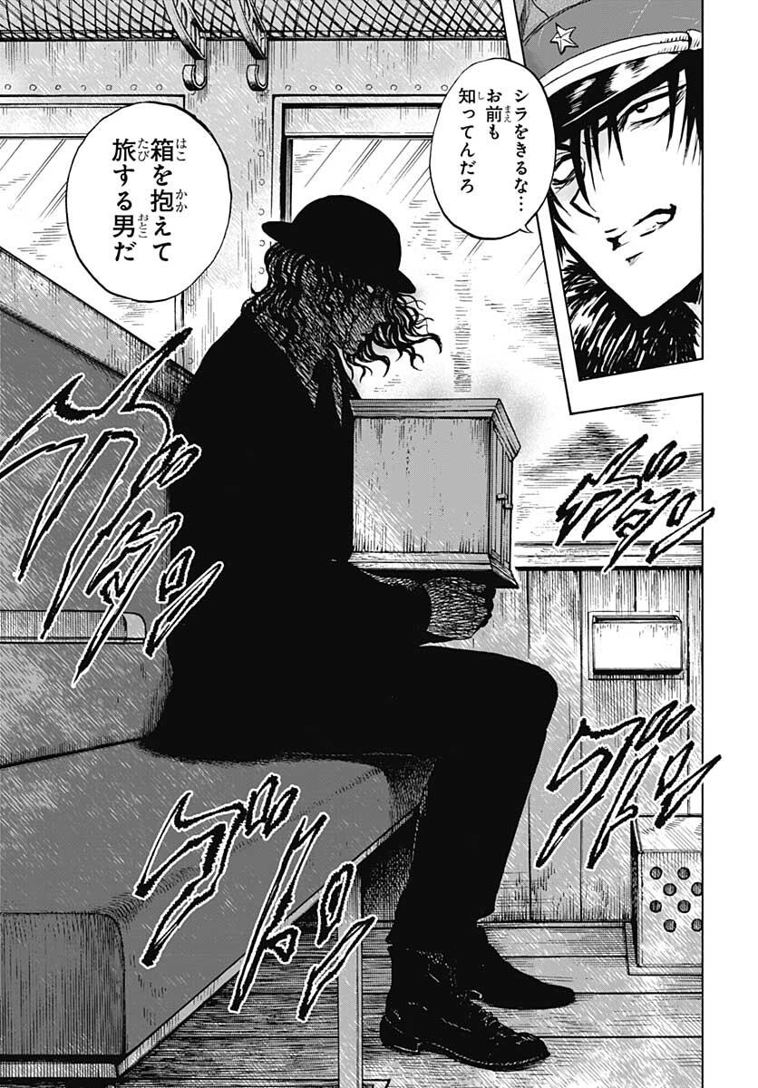 Iwamoto-senpai no Suisen - Chapter 13 - Page 14