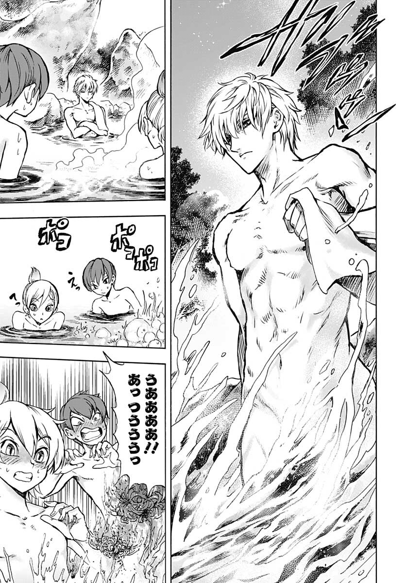 Iwamoto-senpai no Suisen - Chapter 13 - Page 6