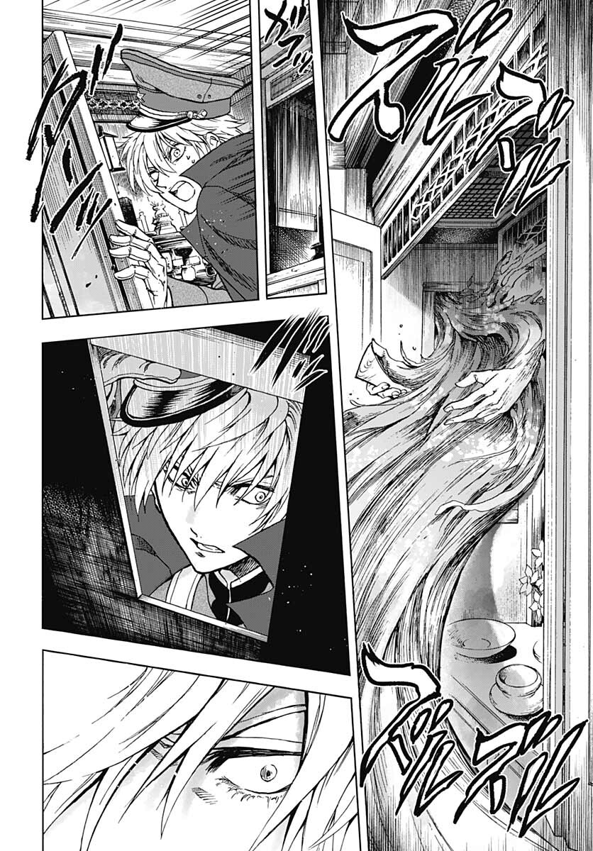 Iwamoto-senpai no Suisen - Chapter 14 - Page 12