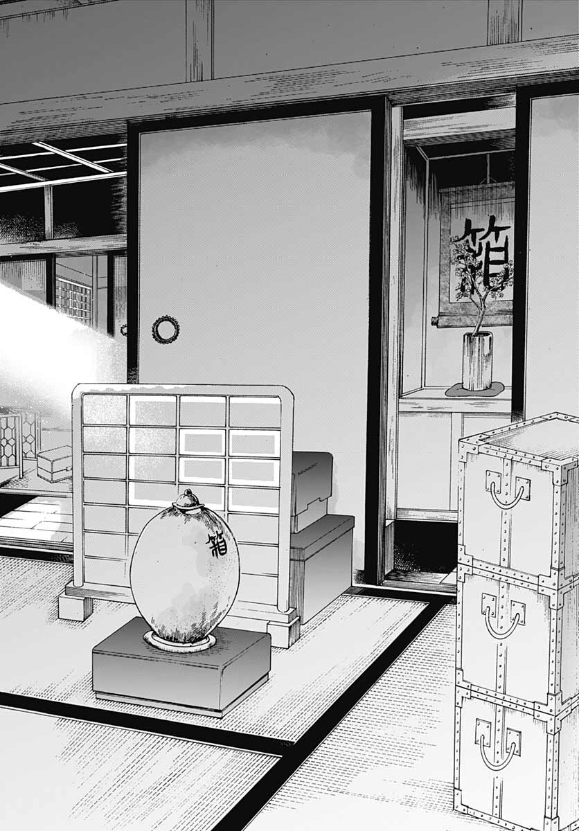 Iwamoto-senpai no Suisen - Chapter 14 - Page 28