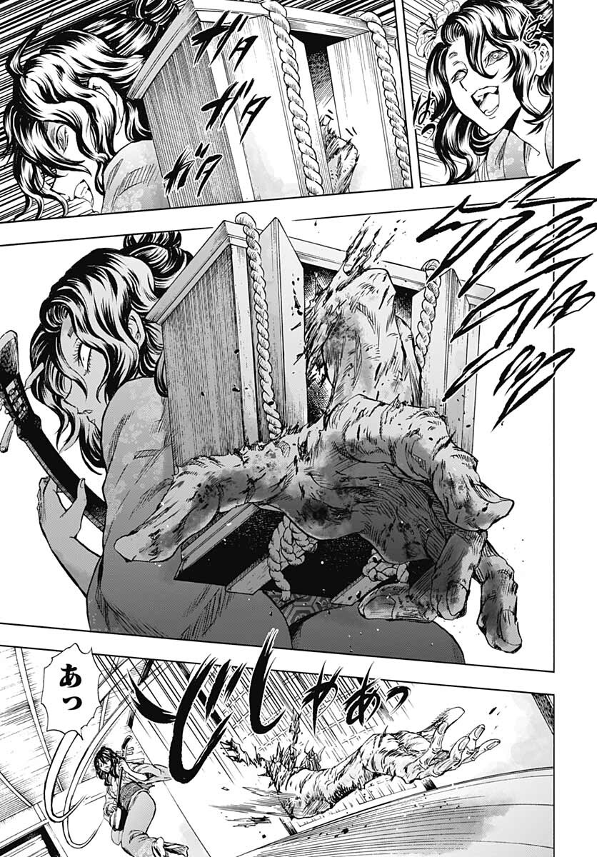 Iwamoto-senpai no Suisen - Chapter 14 - Page 9