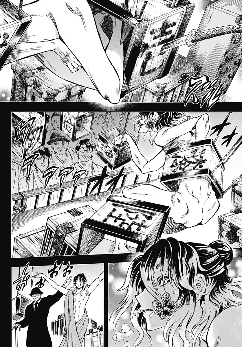 Iwamoto-senpai no Suisen - Chapter 15 - Page 14