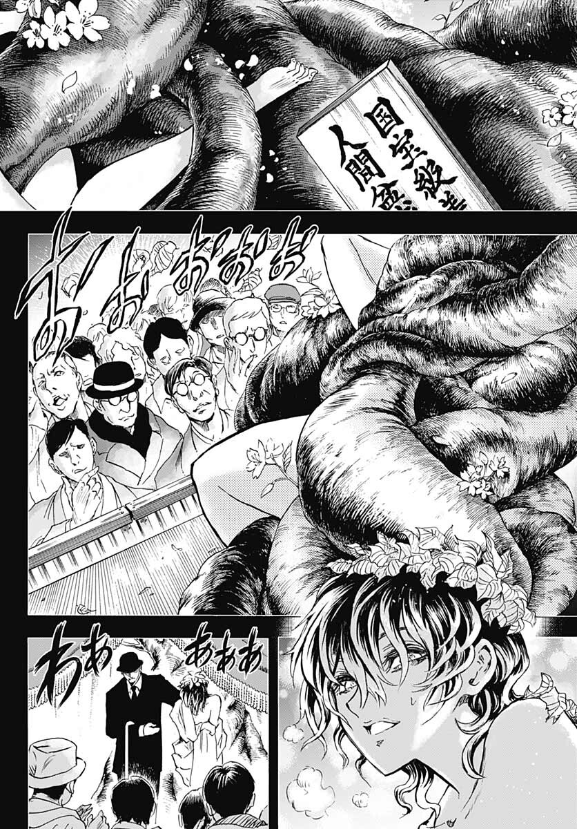 Iwamoto-senpai no Suisen - Chapter 15 - Page 28