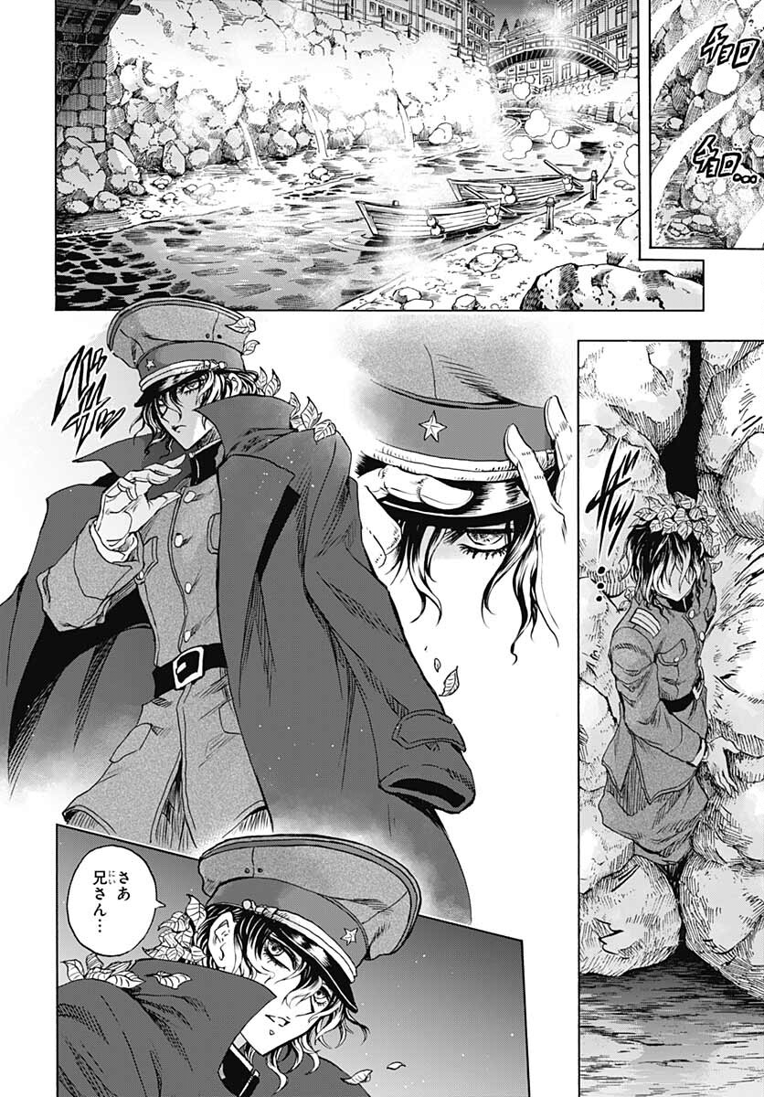 Iwamoto-senpai no Suisen - Chapter 15 - Page 36