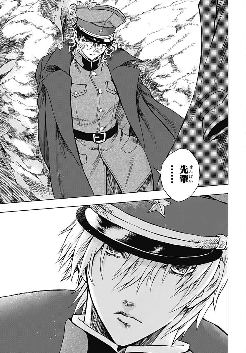Iwamoto-senpai no Suisen - Chapter 15 - Page 39