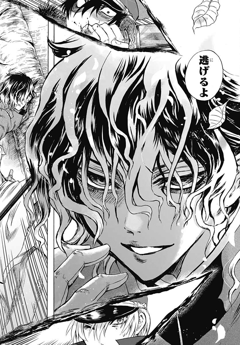 Iwamoto-senpai no Suisen - Chapter 15 - Page 6