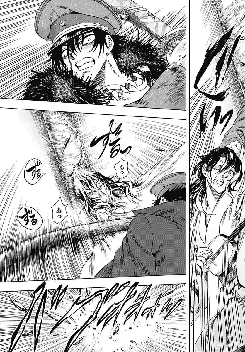 Iwamoto-senpai no Suisen - Chapter 15 - Page 7