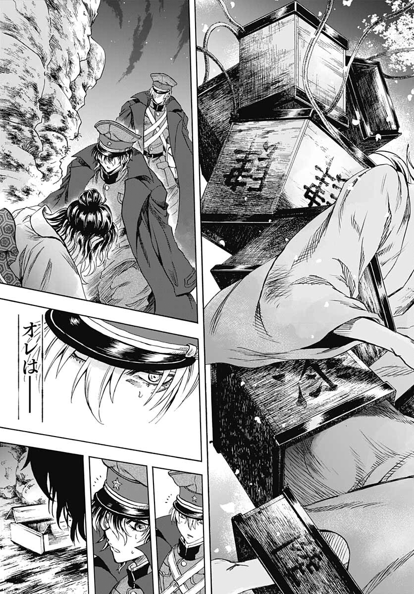 Iwamoto-senpai no Suisen - Chapter 16 - Page 15