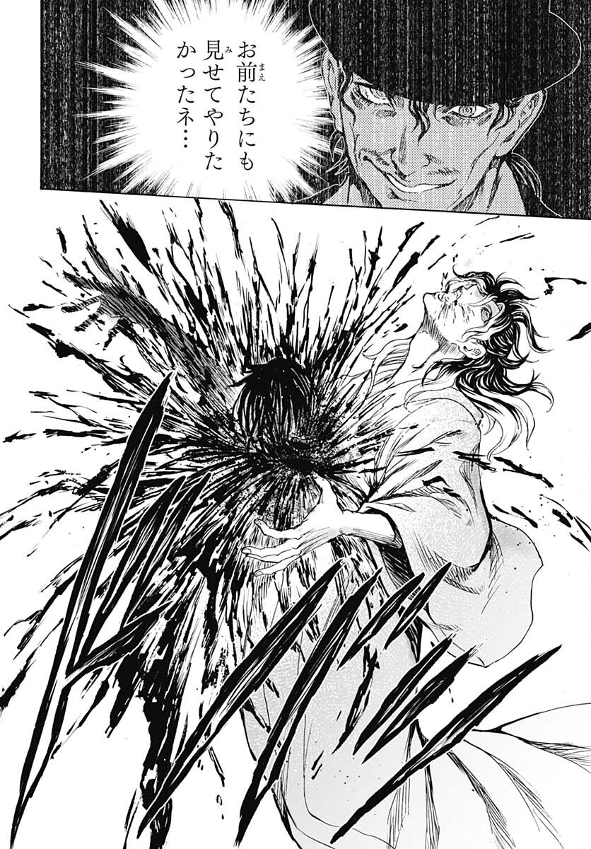 Iwamoto-senpai no Suisen - Chapter 16 - Page 26